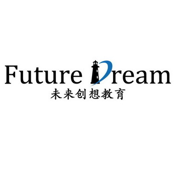 沈陽(yáng)未來創(chuàng)想教育信息咨詢——引領(lǐng)學(xué)生成長(zhǎng)的教育智囊